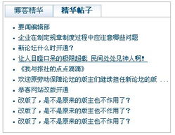 北京怡康科技EDN CMS內容管理系統全新升級，四大功能助力企業數字化管理